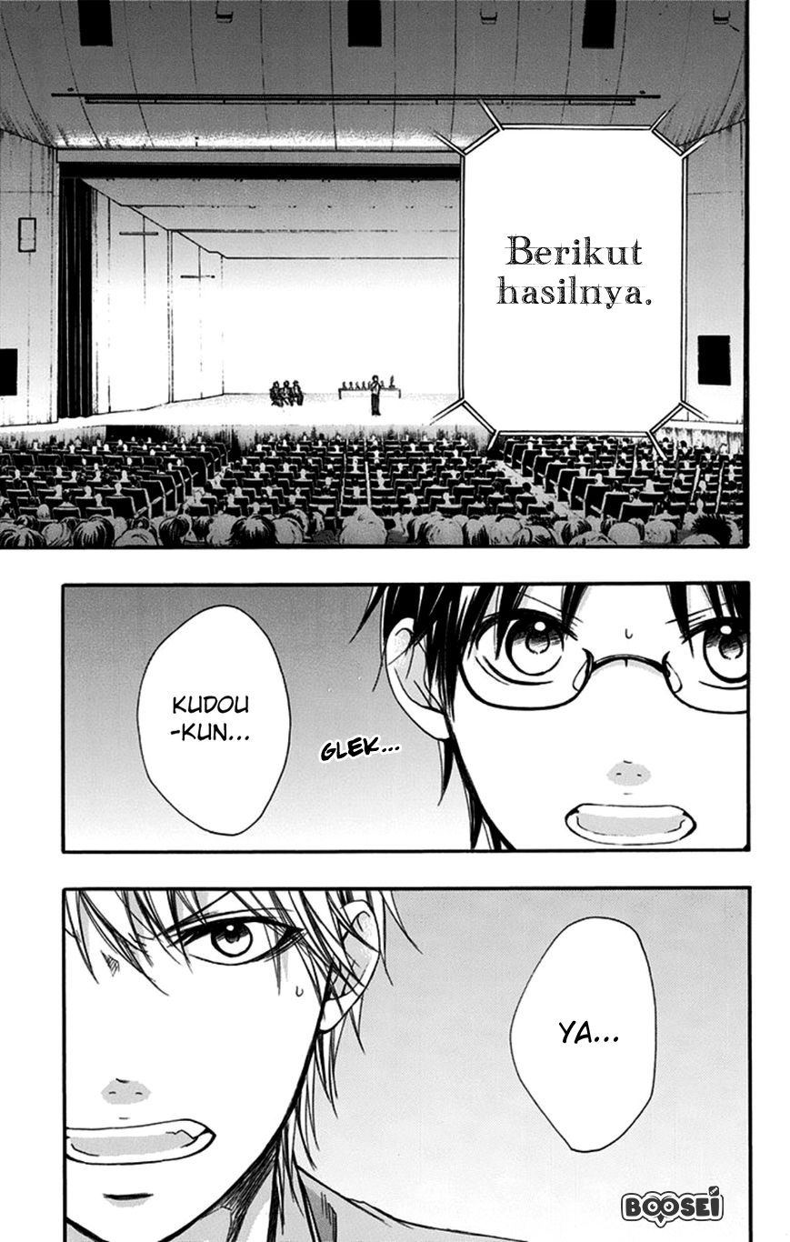 Kono Oto Tomare!